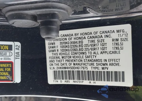 2013 Honda Cr-V Ex из США, поврежденный, VIN 2HKRM4H50DH617975